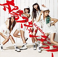 SCANDAL 今年の夏ソング代表に名乗り、『太陽スキャンダラス』1位獲得