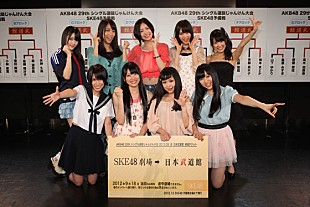 「SKE48 じゃんけん本戦の出場者決定「全員選抜入り！」」