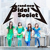 「革命アイドルBiS 全裸に続いて体内を公開」1枚目/1