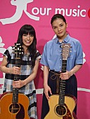「miwa×YUI『僕らの音楽』で初対談＆セッション実現」1枚目/3