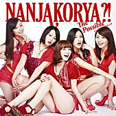 「モー娘。踊ってみたが話題のアイドル 元メロンとコラボ」1枚目/6