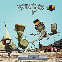 The Who 2001 911同時多発テロ追悼コンサート ギターピック 9.11米同時多発テロ報復行為から9年 世界中へ希望の歌を | Daily News