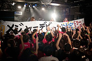 「読モのガールズバンド メジャー決定に「高まる～！」」