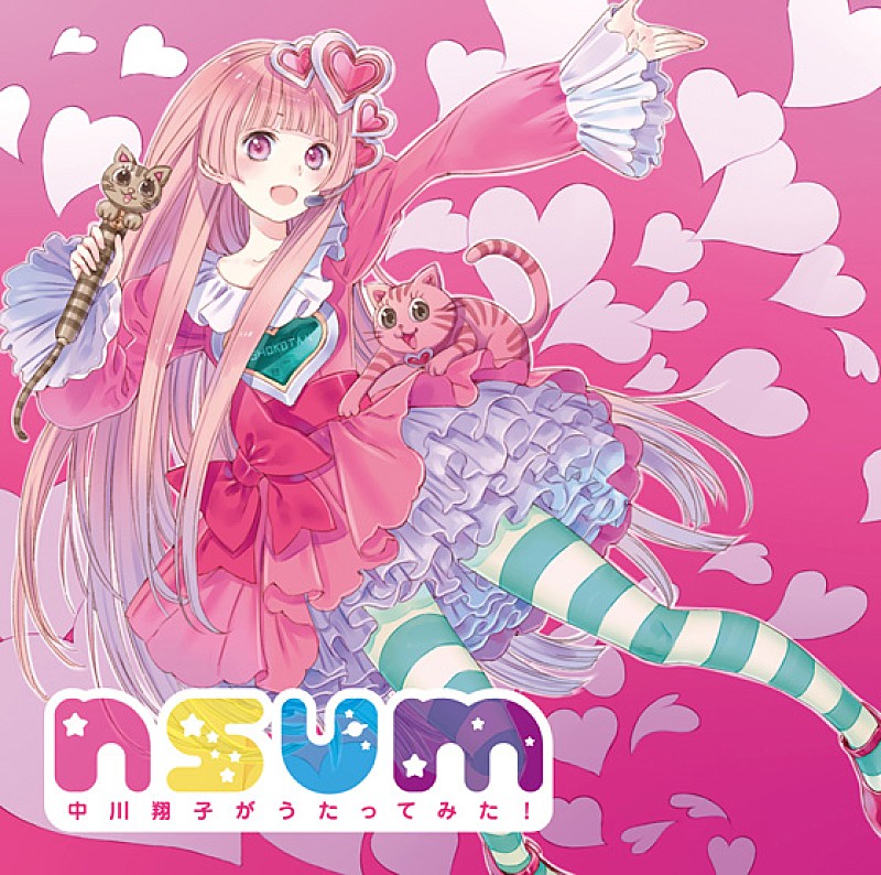 「『nsum～中川翔子がうたってみた！～』初回盤」2枚目/3