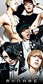 「MYNAMEが遂に日本デビュー」1枚目/7