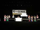 「モーニング娘。飯窪春菜から大事なお知らせ＆緊急UST配信」1枚目/7