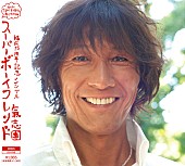 「氣志團 加藤鷹と万博公式テーマシングルでコラボ」1枚目/2