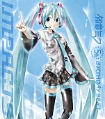 「ファミマで初音ミク5周年キャンペーン、CMには感謝ソング「39」」1枚目/4