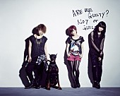 「ステレオポニー AIMIがポリープ手術のため静養」1枚目/1