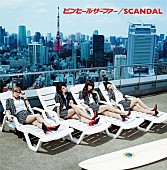 「SCANDAL 新作ジャケット解禁、先行視聴も」1枚目/2
