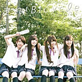 「シングル『走れ！Bicycle』 通常盤」7枚目/7
