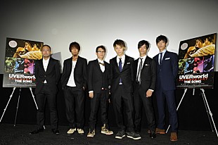 「UVERworld 舞台挨拶に24万アクセス、自分たちを知らない人にも…」