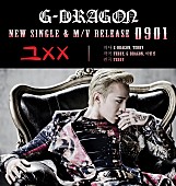 「G-DRAGON　ニュー・シングル「That XX」のリリース日決定」1枚目/1
