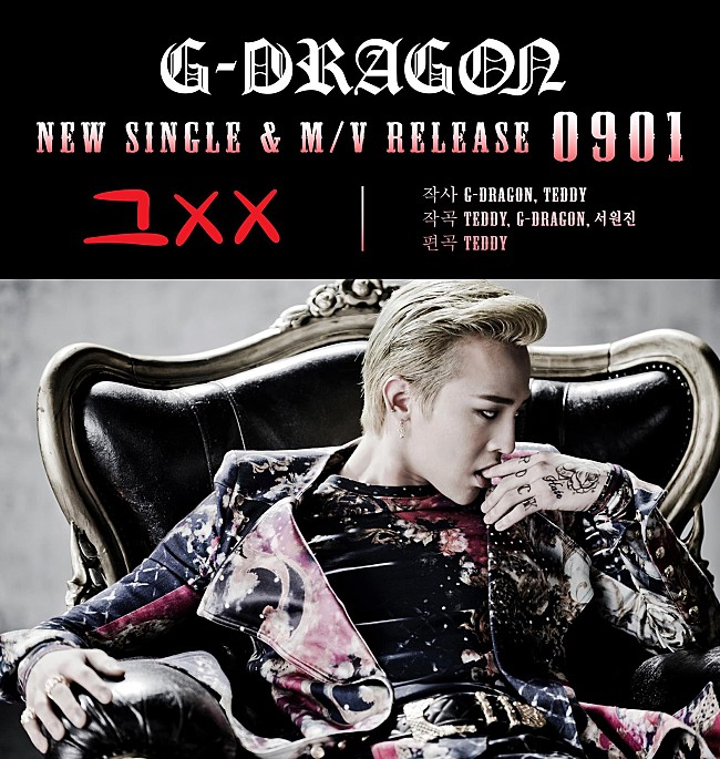 「G-DRAGON　ニュー・シングル「That XX」のリリース日決定」1枚目/1