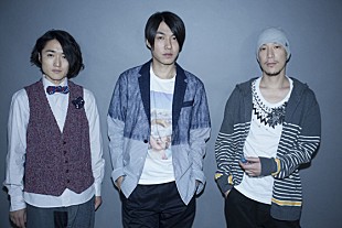 「フジファブリック 新曲で遠い日の煌めきから再出発を」