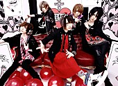 「SuG 武瑠が著名人たちとのトークバトルで丸裸に」1枚目/3