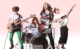 「エコ オフィシャルCh開設で「うた恋い。」OPフル解禁」