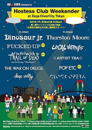 「Hostess Club Weekender 第2弾ラインナップ＆大阪単独公演発表」