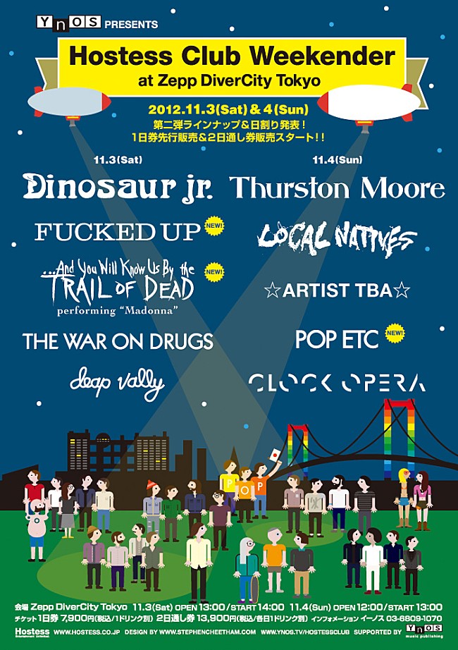 「Hostess Club Weekender 第2弾ラインナップ＆大阪単独公演発表」1枚目/6