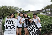 「デビュー控える襲撃アイドル 武道館前で布教活動？」1枚目/3