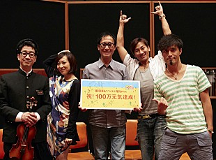 「一青窈、KAN、キマグレン 11月に一夜限りのコラボライブ」