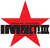 「札幌で「一生モノの出会い」コンセプトのイベント開催決定」1枚目/5