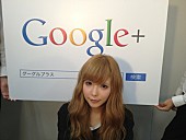 「益若つばさ 新曲発売日にファンと生チャット」1枚目/6