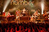 「back number 長澤まさみ主演ドラマの主題歌を披露」1枚目/5