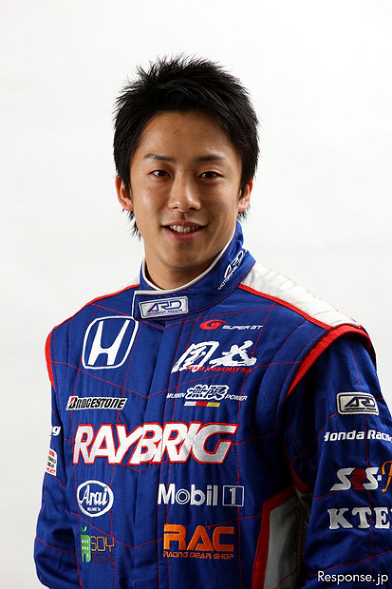 「伊沢拓也」2枚目/4