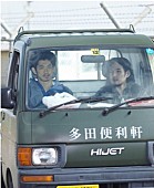 「フラワーカンパニーズ 瑛太＆松田龍平主演ドラマOP曲を」1枚目/2