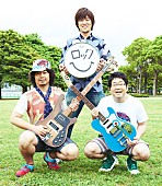 「学生主催イベント【AGESTOCK2012】にサンボマスター、ソナポケ出演」1枚目/4