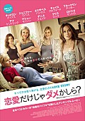 「J・ロぺス＆C・ディアス出演映画が12月に日本公開 」1枚目/3
