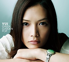 YUI 初のベストアルバム“グリーン盤”“オレンジ盤”同時発売へ | Daily