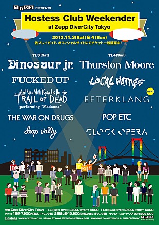 「【Hostess Club Weekender】出演アーティスト・コメント動画＆サイン会情報が公開」