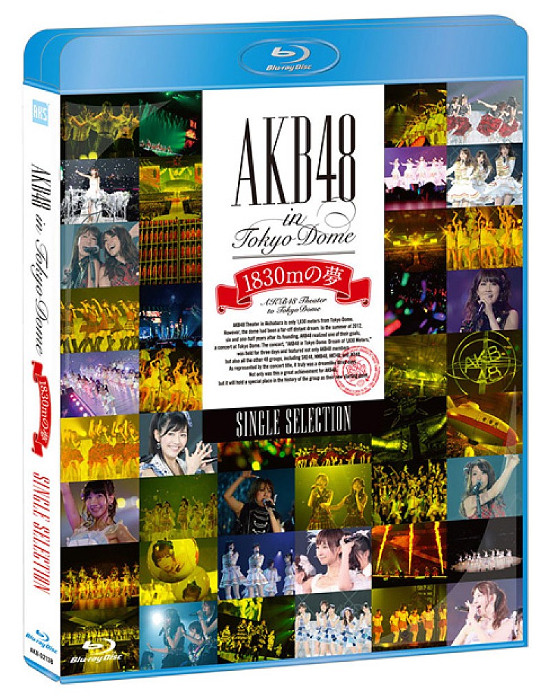 AKB48「」5枚目/6