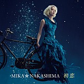 中島美嘉「シングル『初恋』 初回生産限定盤」2枚目/3