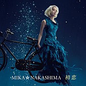 「シングル『初恋』 初回生産限定盤」2枚目/3