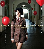 「アルバム『ROCKBOUND NEIGHBORS』 初回限定盤（CD＋DVD）」3枚目/4