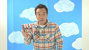 「さまぁ～ず三村「ケツメイシなにやってんだよ！」」