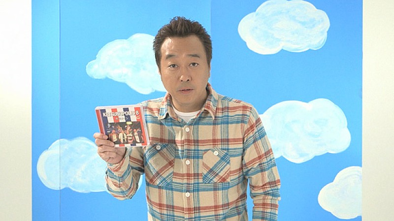 「さまぁ～ず三村「ケツメイシなにやってんだよ！」」1枚目/4