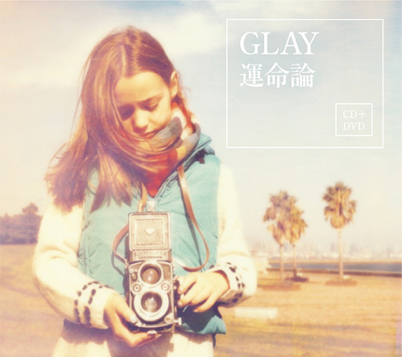 GLAY「」4枚目/5