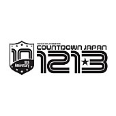 「COUNTDOWN JAPAN 12/13、タイムテーブル発表　メインステージの年越しはくるりが担当」1枚目/1