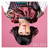 「小南泰葉 新作『121212』発売日に記念集会【キダルナイト】」1枚目/2