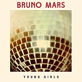 「ブルーノ・マーズ 最新シングルにちなんだ意外な過去が発覚」1枚目/2