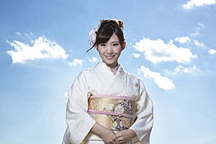 「「無人駅」でブレイク AKB48演歌歌手の第2弾は“もし空”」