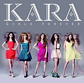 「KARA 初の東京ドーム公演が発売開始から5分で完売に」1枚目/1