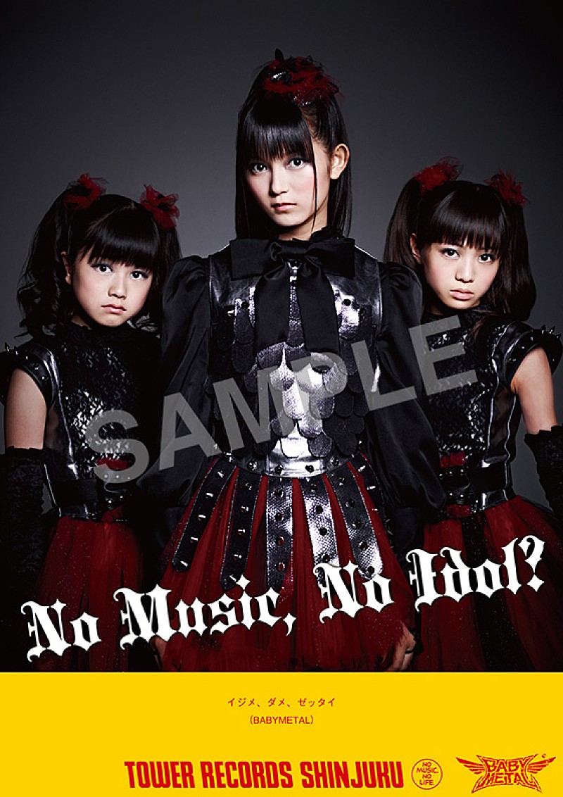 Babymetal タワレコ人気アイドル企画第26弾に登場 Daily News Billboard Japan