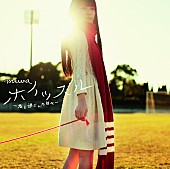 miwa「初回生産限定盤B」3枚目/4