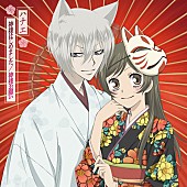 「『神様はじめました/神様お願い』　初回盤」11枚目/12