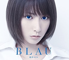 値下げしました！藍井エイル　CD、アルバム、写真集、まとめ売り キュートな才女 藍井エイル 1stアルバムの収録曲＆ジャケ写発表